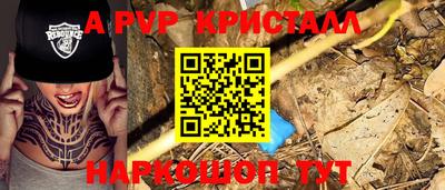 первитин Балашиха