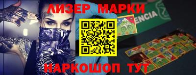 меф VHQ Балаково