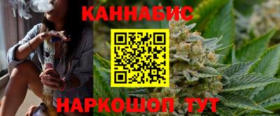 дистиллят марихуана Апшеронск