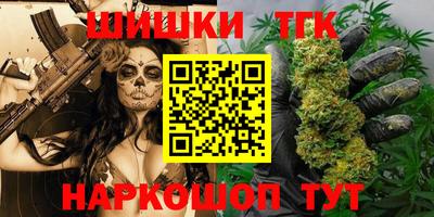 дистиллят марихуана Апшеронск