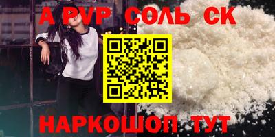 эйфоретик Аргун