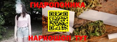 дистиллят марихуана Апшеронск