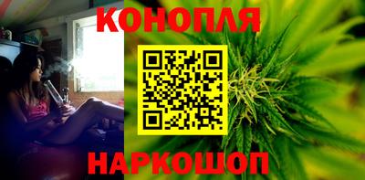 дистиллят марихуана Апшеронск