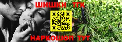 дистиллят марихуана Апшеронск