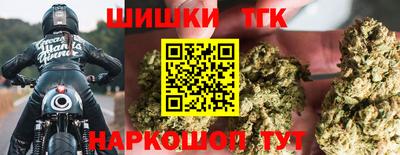 дистиллят марихуана Апшеронск