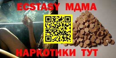 а пвп мука Апрелевка