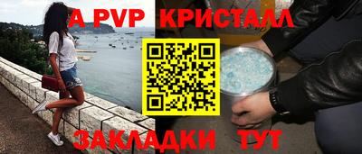 дистиллят марихуана Апшеронск
