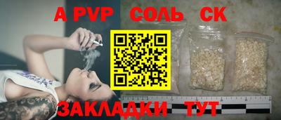 эйфоретик Аргун