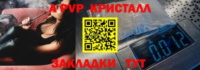 эйфоретик Аргун