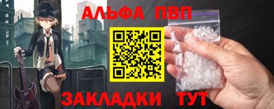 дистиллят марихуана Апшеронск