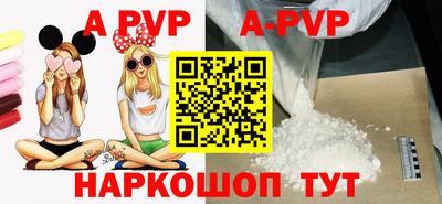 дистиллят марихуана Апшеронск