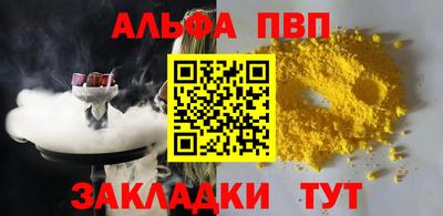 эйфоретик Аргун