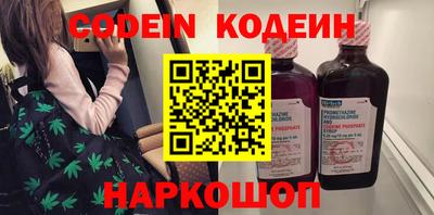 эйфоретик Аргун