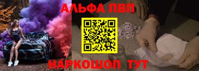 эйфоретик Аргун