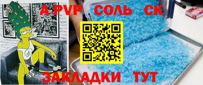 первитин Балашиха