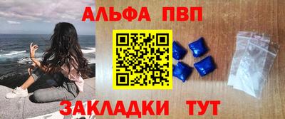 эйфоретик Аргун