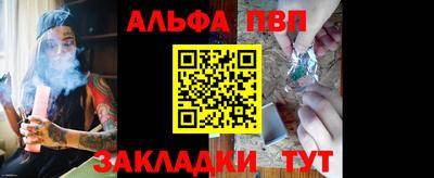 первитин Балашиха