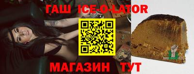 дистиллят марихуана Апшеронск