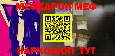 эйфоретик Аргун