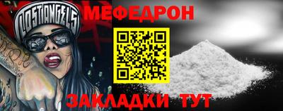 эйфоретик Аргун