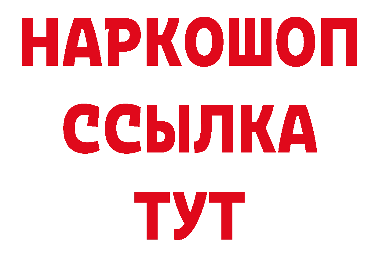 Где можно купить наркотики? нарко площадка телеграм Кандалакша