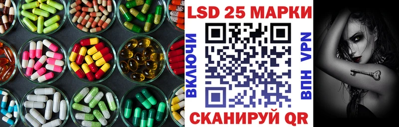 LSD-25 экстази кислота  Кандалакша 