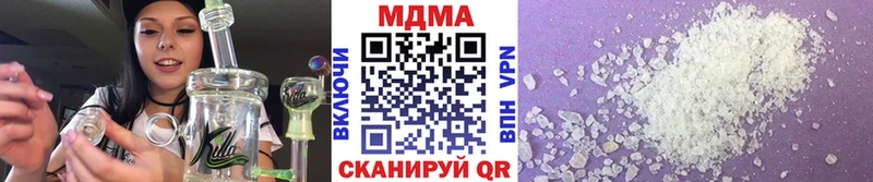 наркотики  Кандалакша  MDMA кристаллы 