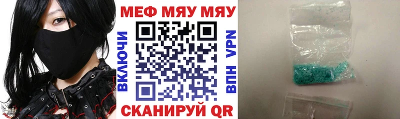 Меф mephedrone Кандалакша