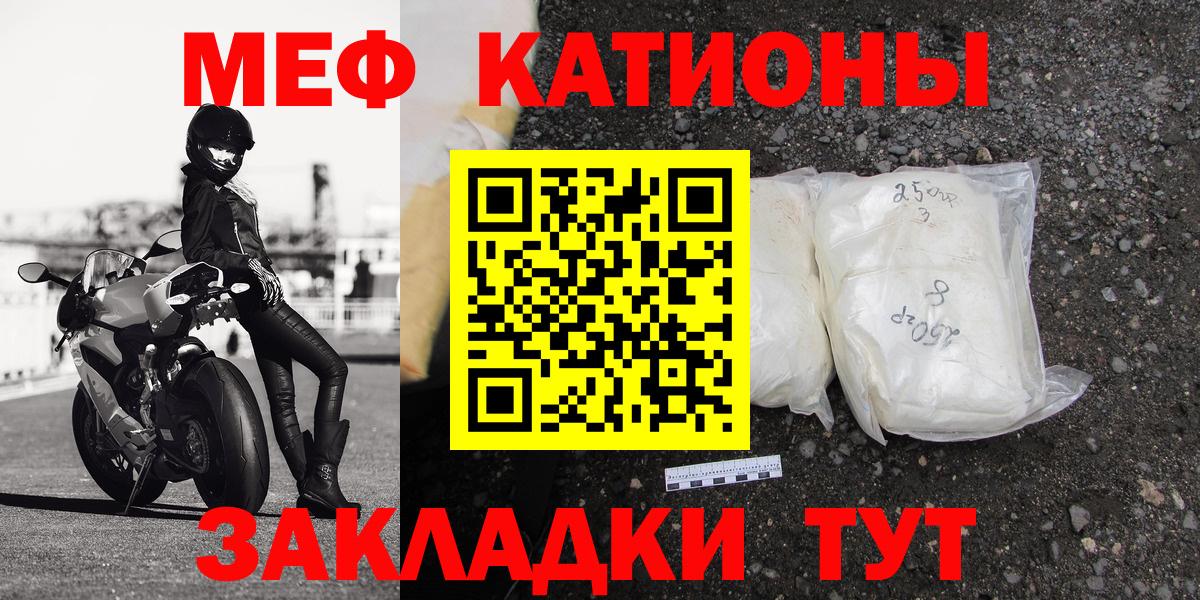 МЕФ  Кандалакша