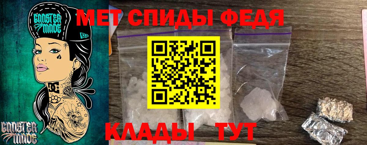 Первитин Methamphetamine  Метамфетамин  Первитин Methamphetamine  Кандалакша 