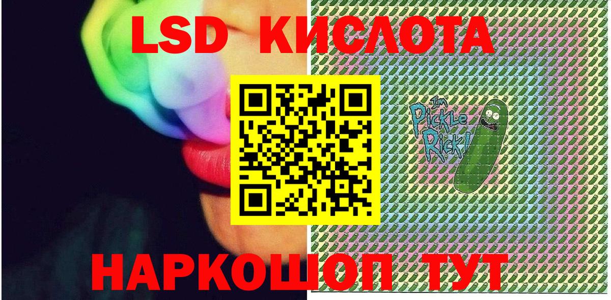 Марки 25I-NBOMe 1,8мг  Марки 25I-NBOMe 1,8мг  Вход с VPN  Кандалакша 