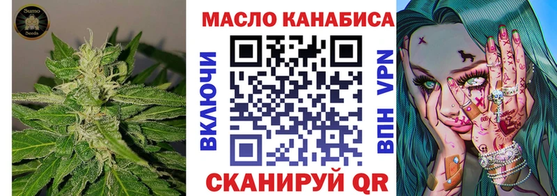 где можно купить   Кандалакша  Дистиллят ТГК вейп 