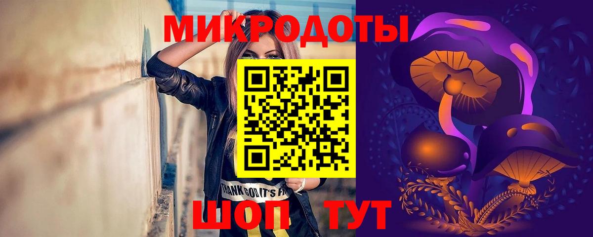 Галлюциногенные грибы Psilocybe  Галлюциногенные грибы Magic Shrooms  Вход с VPN  Кандалакша 